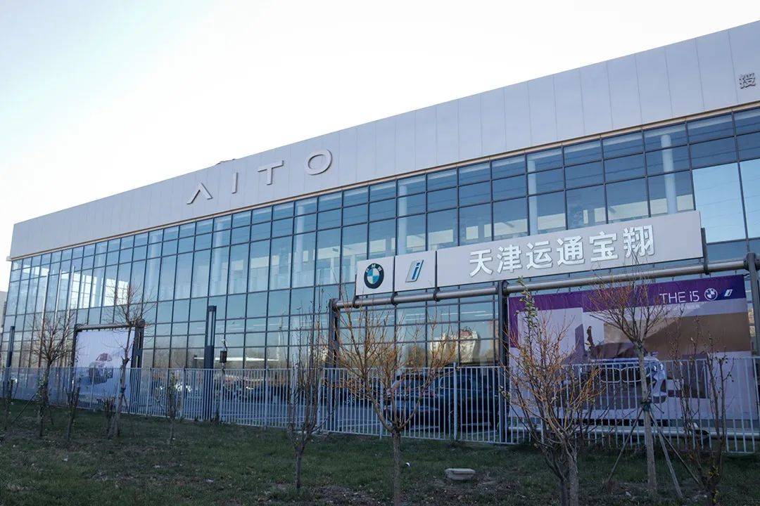 2024-2025年:問界引發的蝴蝶效應