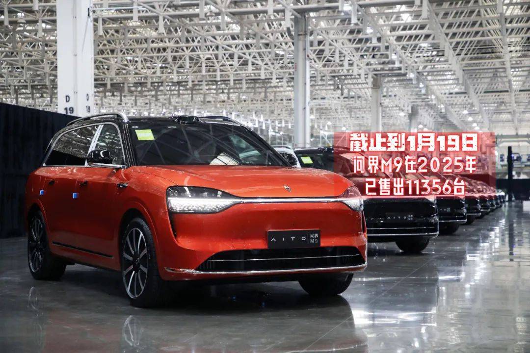 2024-2025年:問界引發的蝴蝶效應