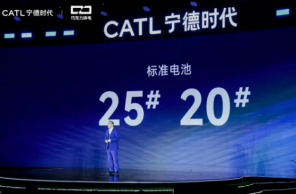 如何看待寧德時代建設換電站?