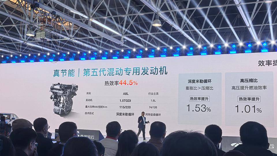 插混新技術油耗再降1L,2025年,增程的優勢還剩什么?