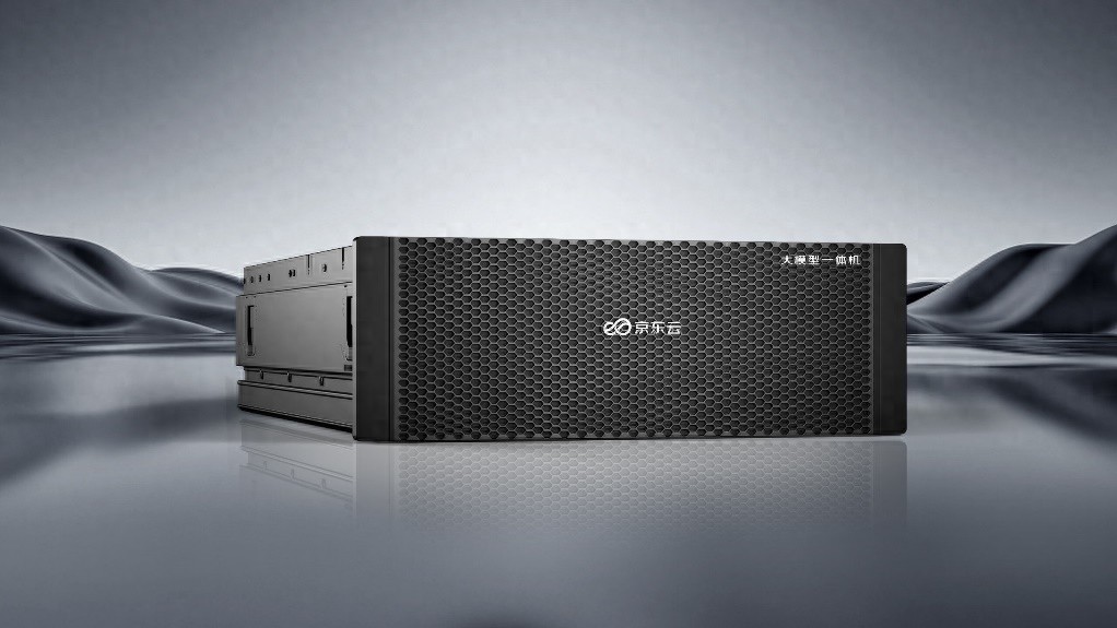 京東云發布DeepSeek大模型一體機,內置多種AI行業應用