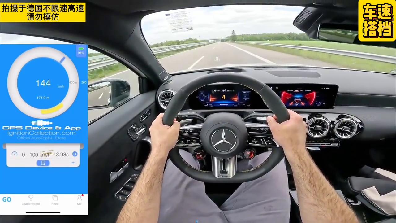 這期帶來奔馳性能小鋼炮。被稱為最強原廠2.0T,搭載“一人一機