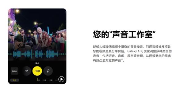 三星給S25安了一個(gè)超擬人AI助理 都有哪些AI功能?