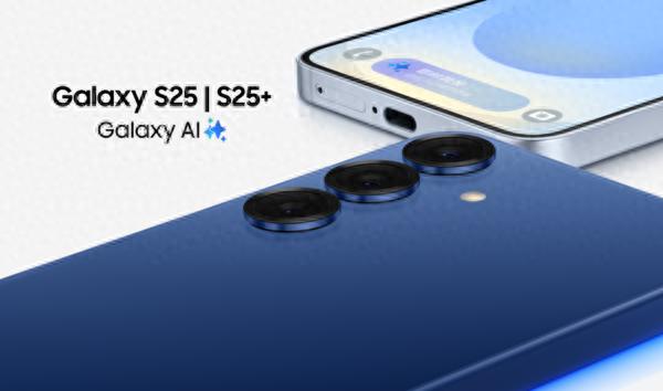 三星給S25安了一個(gè)超擬人AI助理 都有哪些AI功能?