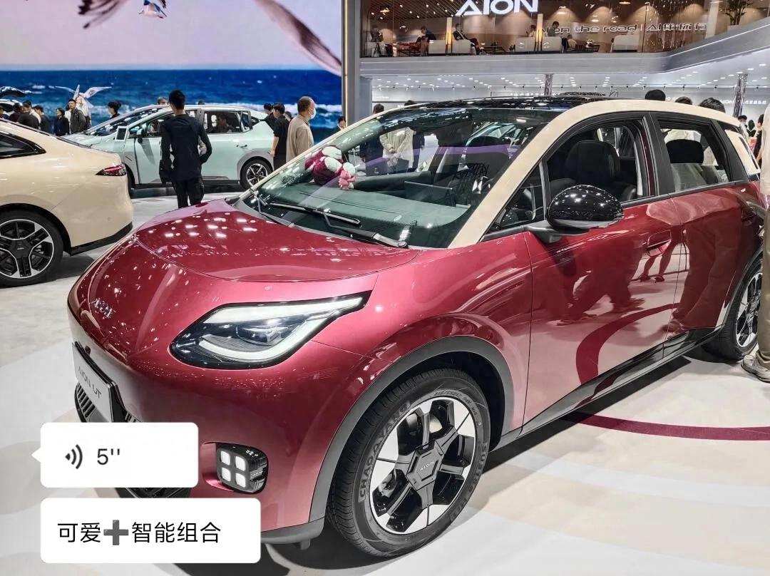 埃安 UT 試駕:小身材大能量的驚喜體驗