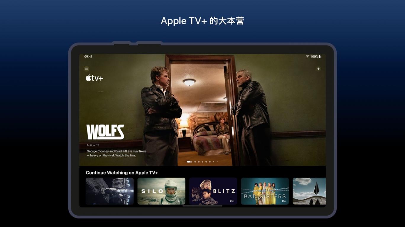 蘋果生態再擴張:Apple TV App破壁登陸安卓