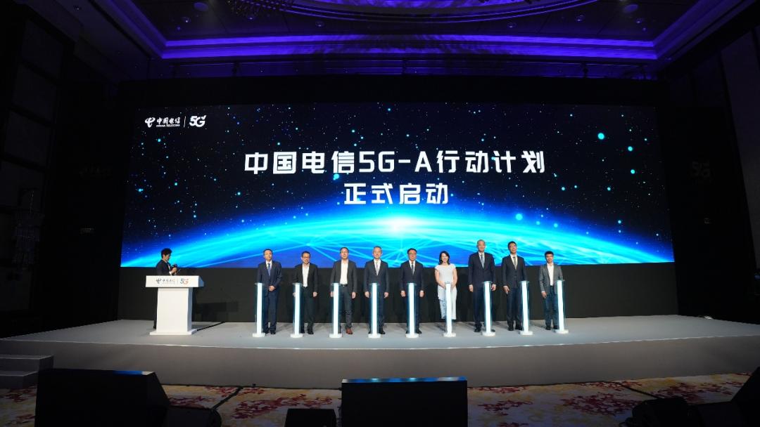 5G進入“A”時代 | 中國電信開啟友好客戶5G-A體驗