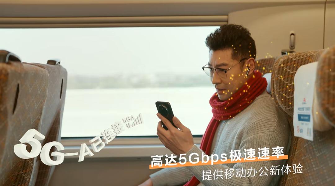 5G進入“A”時代 | 中國電信開啟友好客戶5G-A體驗