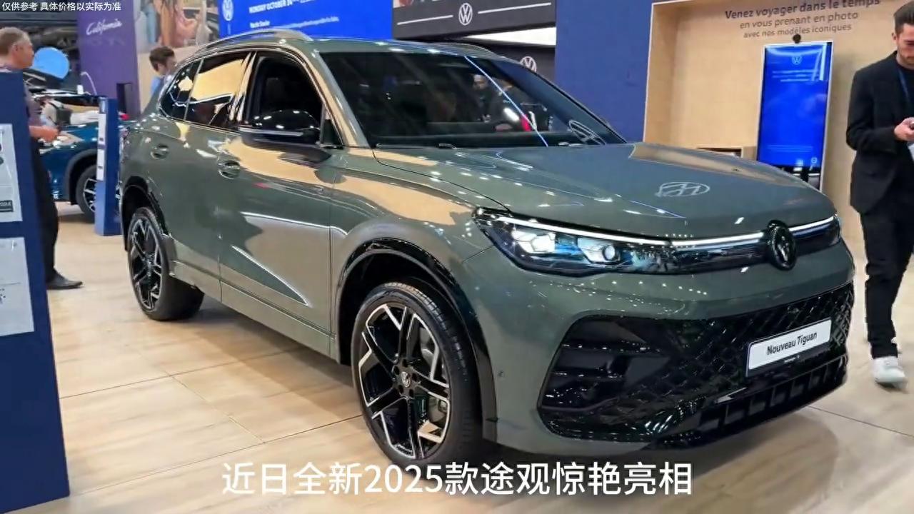 新款途觀驚艷亮相,看完價格,剛提途勝的車主后悔了#大眾