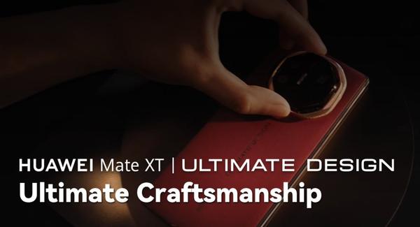 華為Mate XT三折疊海外發(fā)布 售價超2.6萬 比國行貴不少