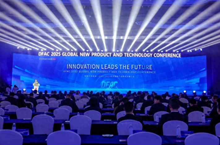 東風股份:2025全球新產品新技術推介會成功舉辦 現(xiàn)場斬獲意向訂單近3000臺