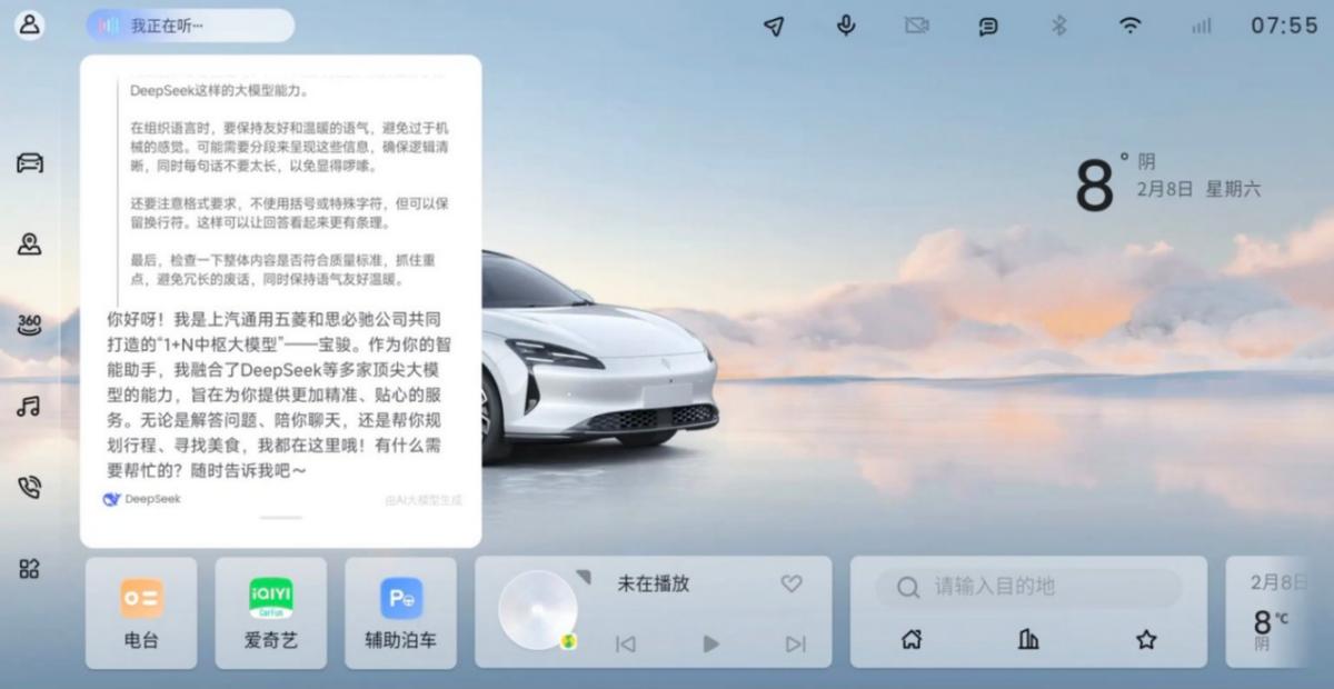 智駕和智能座艙都升級(jí),寶駿正式推送春季OTA,表現(xiàn)超預(yù)期嗎?