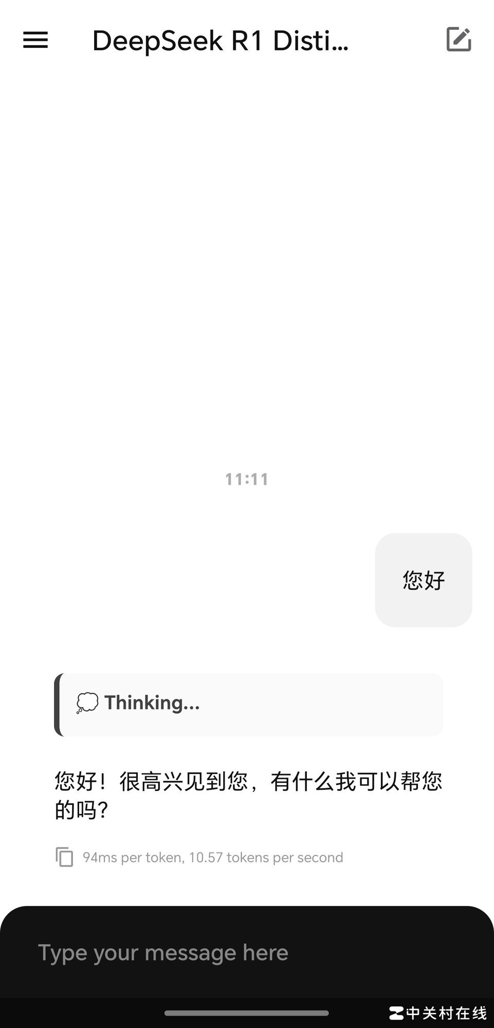 斷網也能用!安卓手機挑戰端側部署DeepSeek