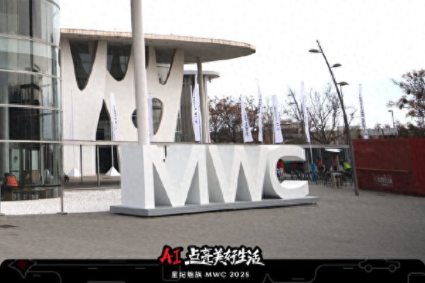 星紀魅族神秘新機亮相MWC 2025 采用全新外觀設計