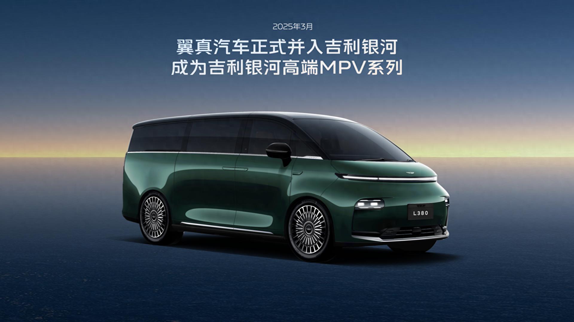 從吉利發(fā)布會看千里浩瀚的多元應(yīng)用場景