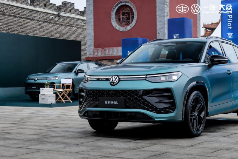 一汽-大眾全新探岳L上市:智能燃油車開啟“全場景智駕”新時代