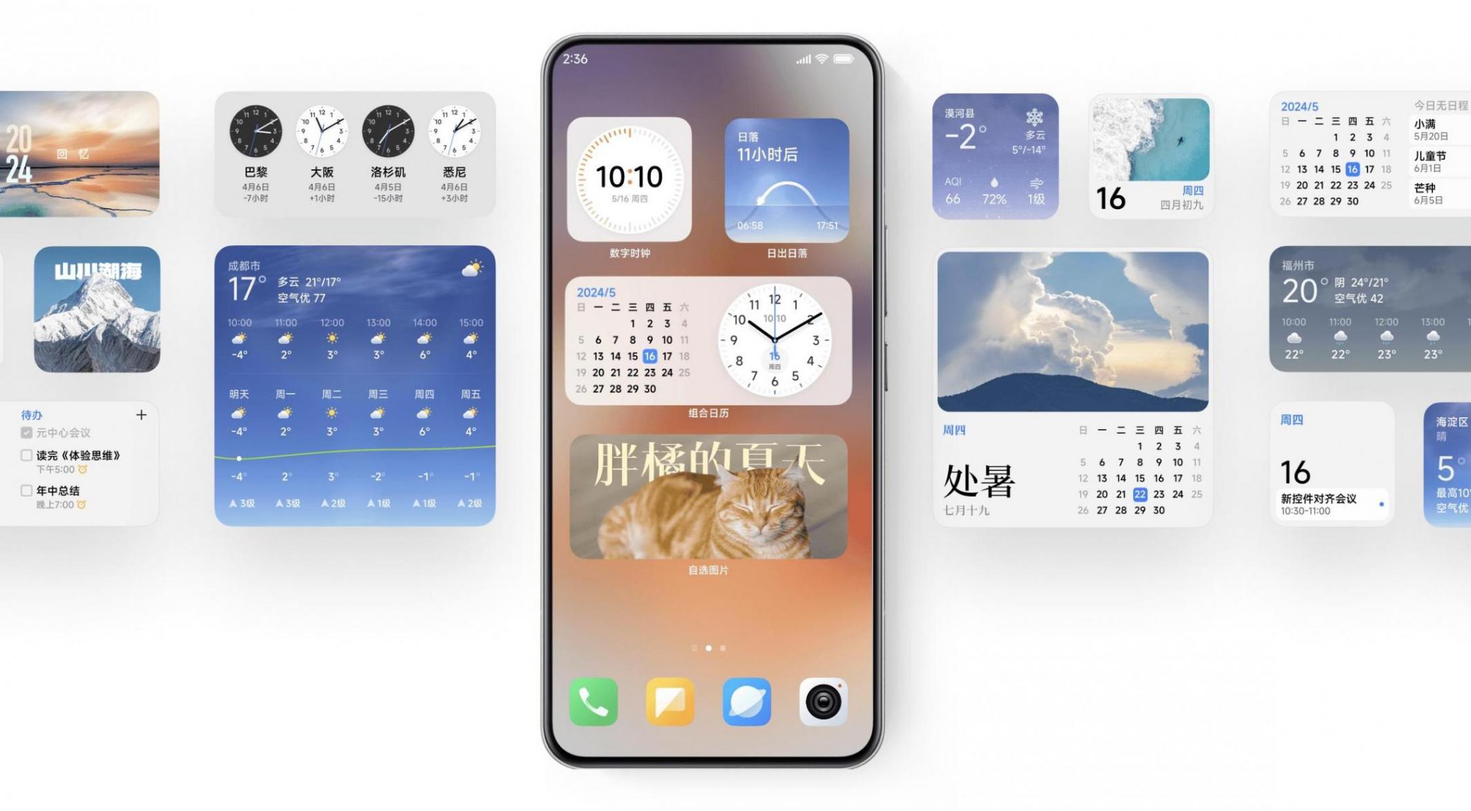 安卓系統更新大戰:從兩年到五年,誰將贏得用戶心?