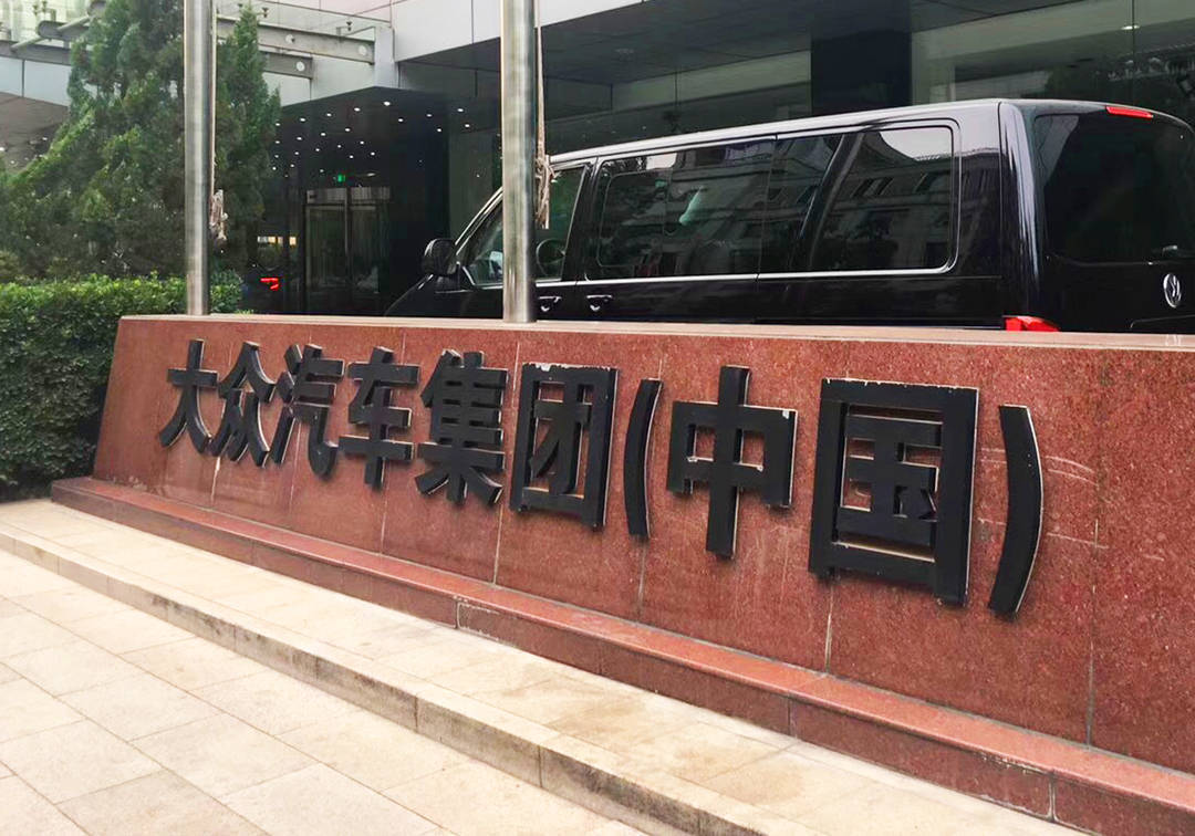 大眾在華正式開啟“交付模式” 貝瑞德:我們的目標(biāo)是躋身ADAS領(lǐng)域第一梯隊