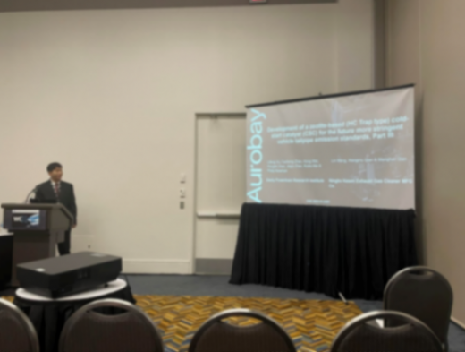 Aurobay極光灣攜動力創新技術亮相SAE2025，引領汽車行業零碳發展