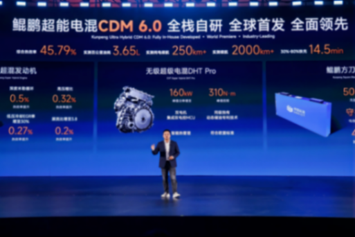 奇瑞混動之夜：技術開源，多款車型直降兩萬