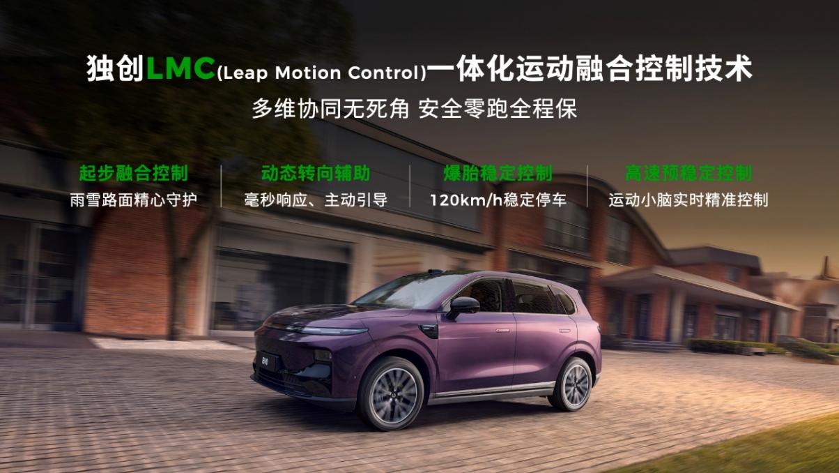 零跑B10正式上市，即將登陸全球20國，售價9.98萬-12.98萬