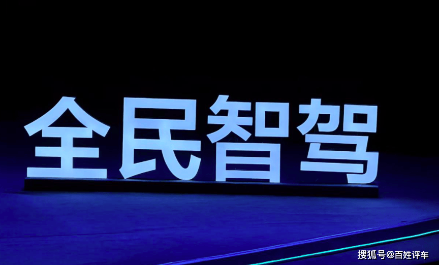 不看廣告看療效,問(wèn)界成為鴻蒙智行跳板!