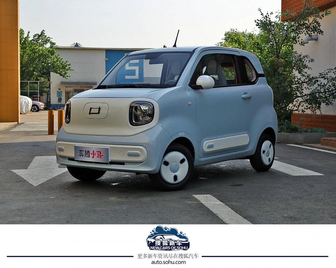 進一步滿足個性化潮流需求 奔騰小馬“冰椰藍”新車色實拍