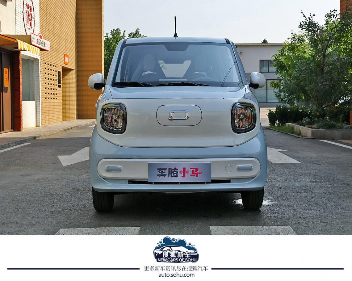 進一步滿足個性化潮流需求 奔騰小馬“冰椰藍”新車色實拍