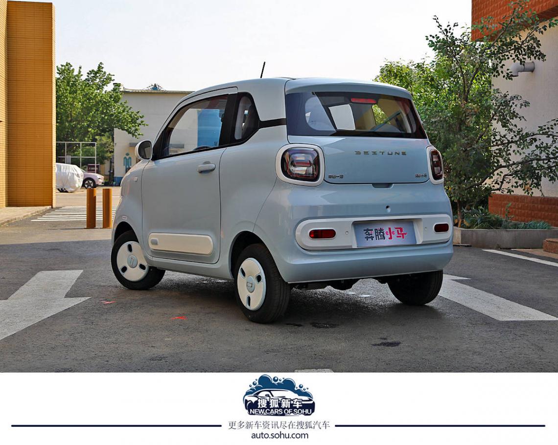 進一步滿足個性化潮流需求 奔騰小馬“冰椰藍”新車色實拍