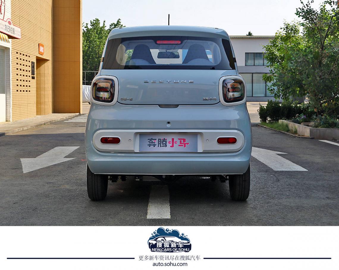 進一步滿足個性化潮流需求 奔騰小馬“冰椰藍”新車色實拍