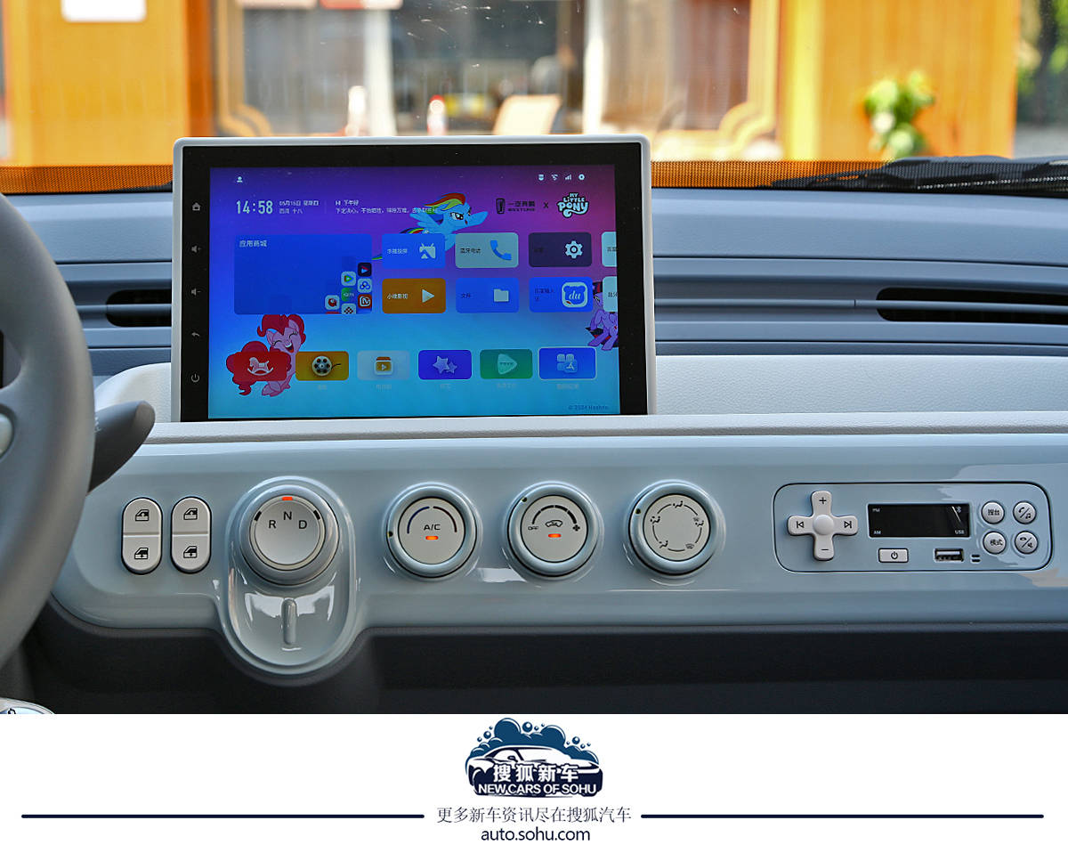 進一步滿足個性化潮流需求 奔騰小馬“冰椰藍”新車色實拍