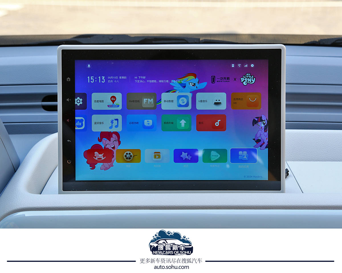 進一步滿足個性化潮流需求 奔騰小馬“冰椰藍”新車色實拍