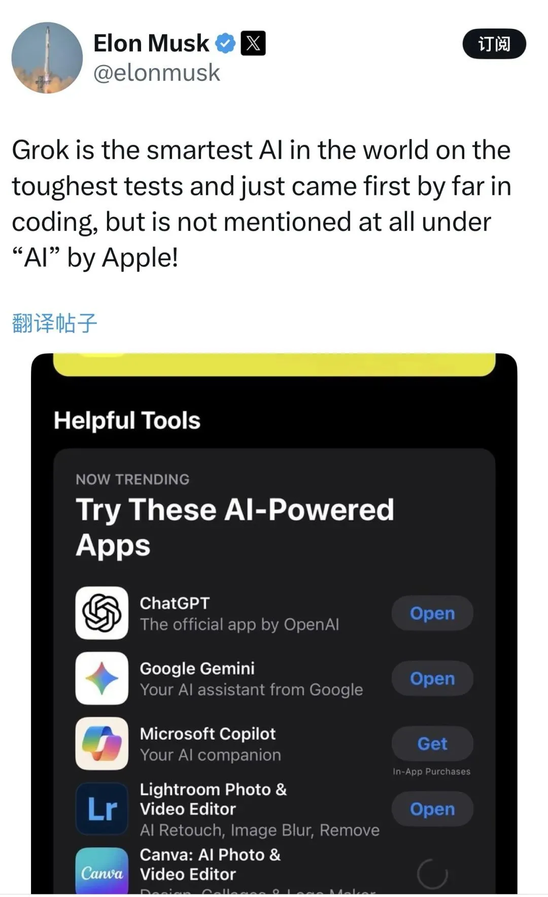 全球下載量最高的社交應用X,以及排名前五的AI助手Grok,都沒能出現在“必備”(Must Have)應用榜單中?