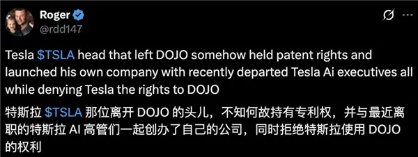 六年全白干！馬斯克為何狠心砍掉自研芯片：一場失敗的豪賭