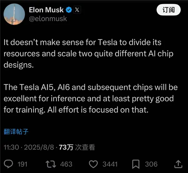 六年全白干！馬斯克為何狠心砍掉自研芯片：一場失敗的豪賭