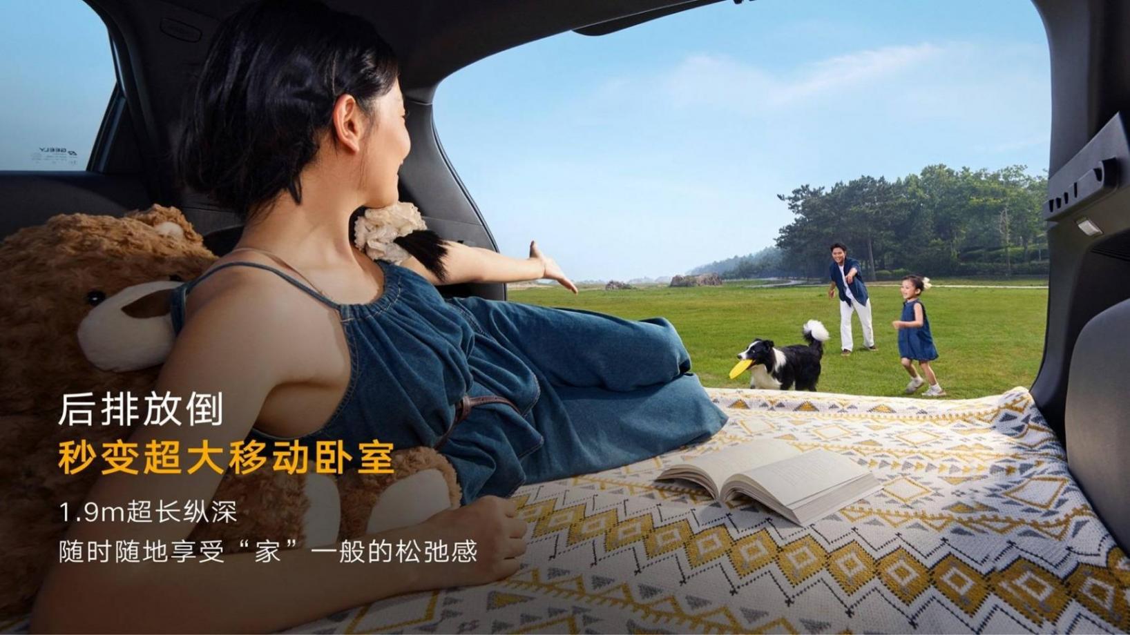 上市限時價7.89元起的全新博越,如何做到讓全家老小都滿意?