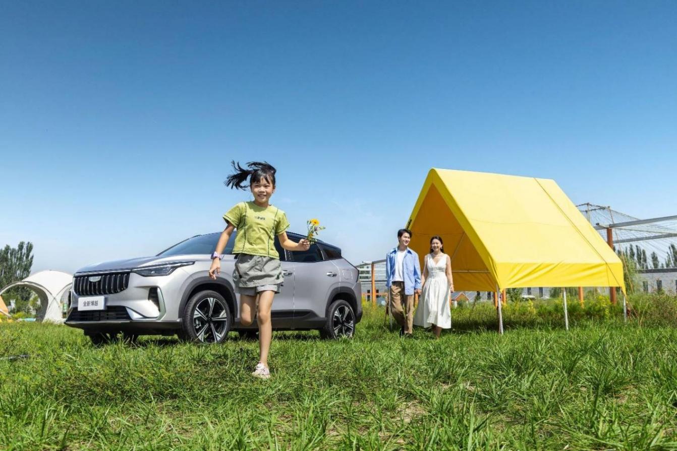 上市限時價7.89元起的全新博越,如何做到讓全家老小都滿意?