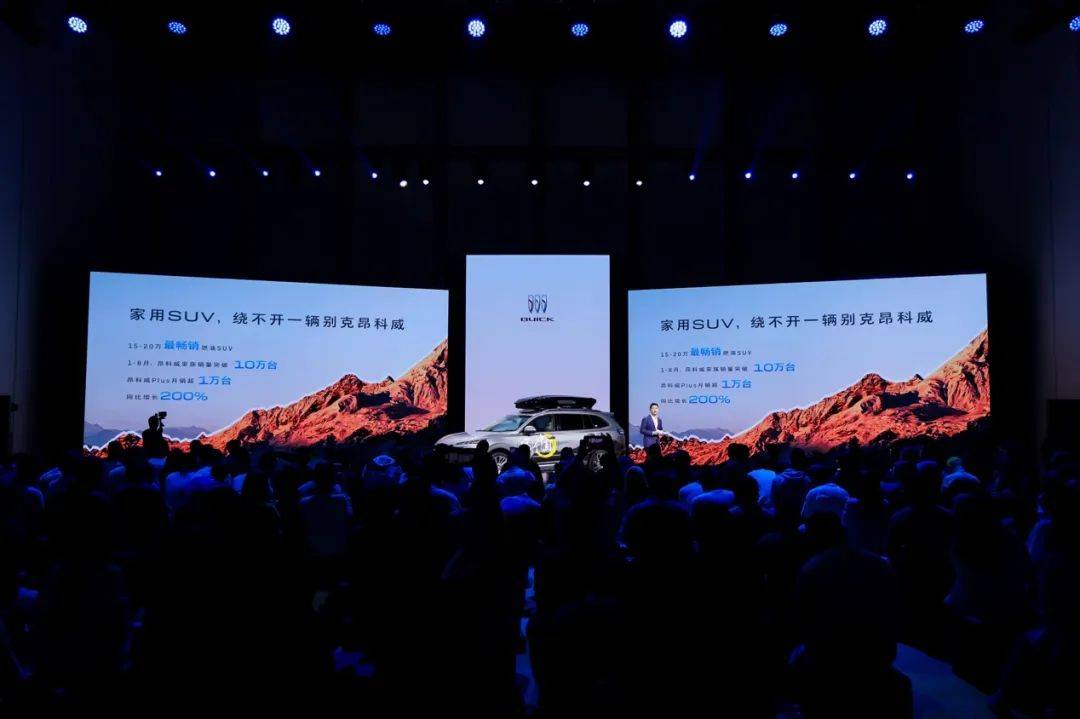 燃油SUV的“爆款”邏輯,為什么只有別克想通了?