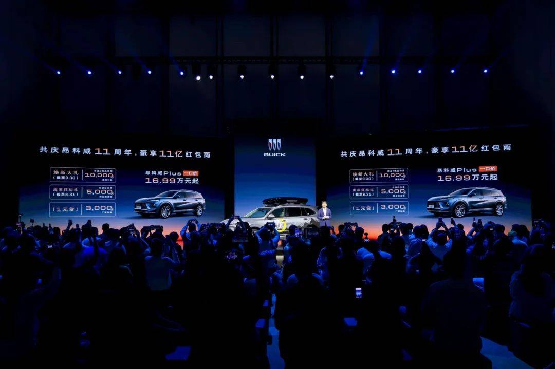 燃油SUV的“爆款”邏輯,為什么只有別克想通了?