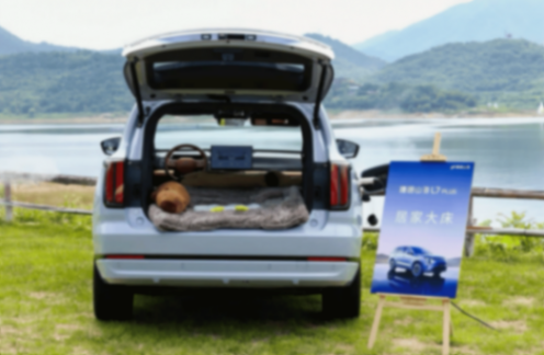 7口之家夠用的旅行小房車 捷途山海L7 PLUS上市 最低10.99萬元