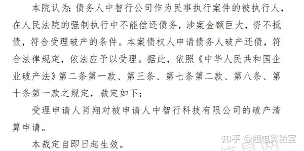 又有L4企業(yè)倒下 “自動(dòng)駕駛第一人”也翻車了 又有L4企業(yè)倒下 “自動(dòng)駕駛第一人”也翻車了