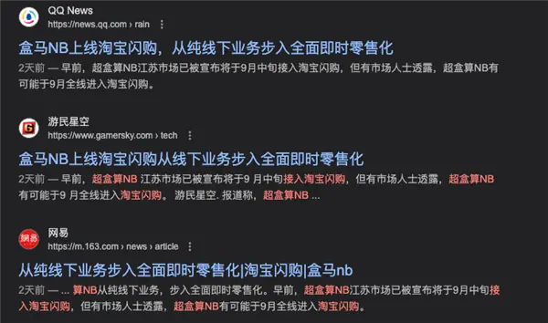 外賣大戰沒打過癮 三巨頭又卷起了硬折扣