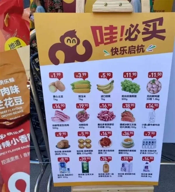 外賣大戰沒打過癮 三巨頭又卷起了硬折扣