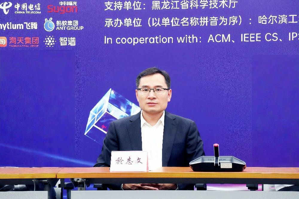 CNCC2025定檔10月!15位院士領銜,154場專題論壇,王小川、華為、螞蟻齊聚哈爾濱