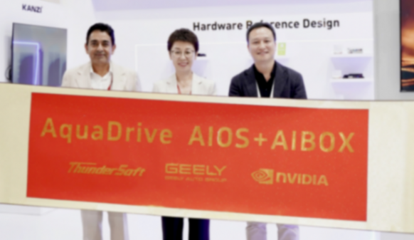 IAA 2025丨中科創(chuàng)達(dá)與吉利聯(lián)合發(fā)布基于NVIDIA的創(chuàng)新產(chǎn)品AIBOX