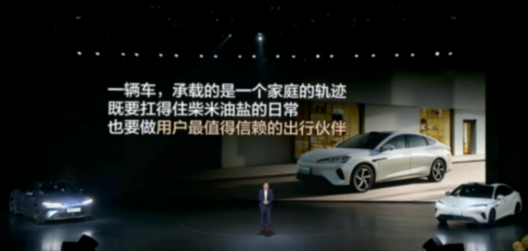 2026款海豹07 DM-i上市,售價(jià)14.98萬(wàn)-18.68萬(wàn)元 2026款海豹07 DM-i上市,售價(jià)14.98萬(wàn)-18.68萬(wàn)元