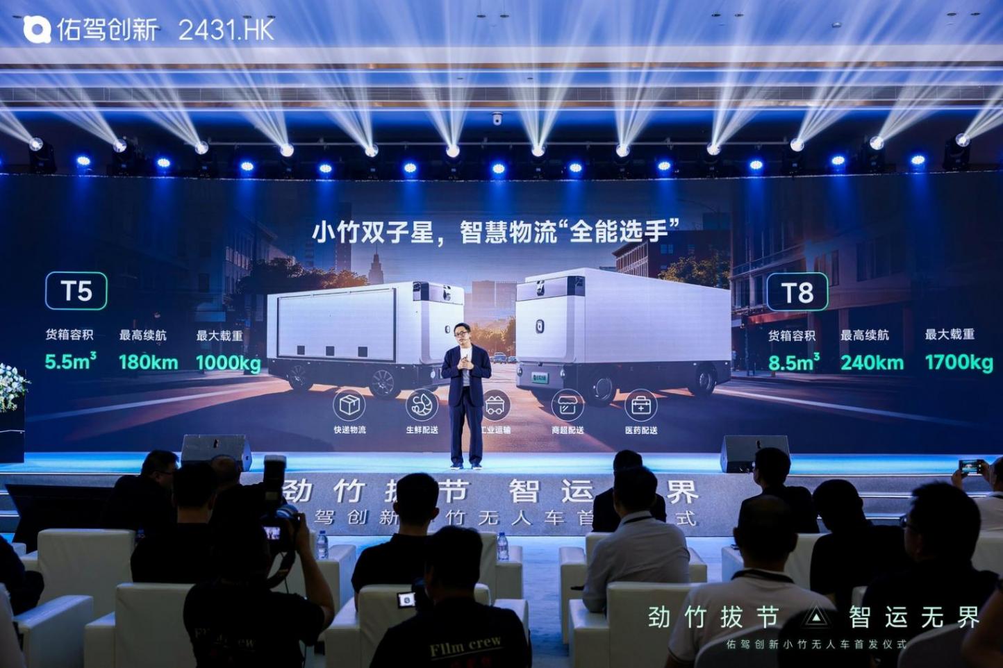 無(wú)人物流車發(fā)布即交付，佑駕創(chuàng)新開(kāi)拓增長(zhǎng)新曲線