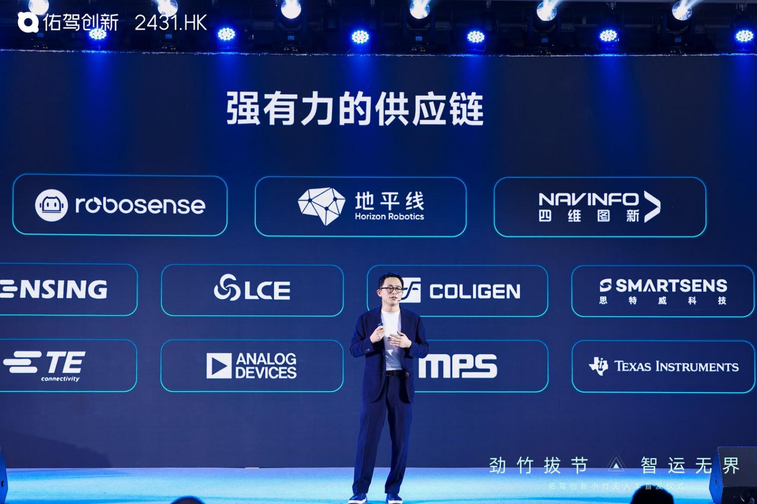 無(wú)人物流車發(fā)布即交付，佑駕創(chuàng)新開(kāi)拓增長(zhǎng)新曲線