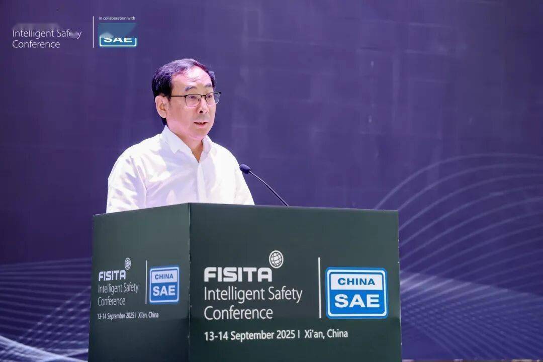 2025世界智能安全大會(ISC 2025)在西安盛大開幕