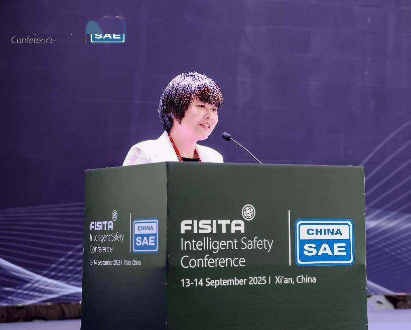 2025世界智能安全大會(ISC 2025)在西安盛大開幕